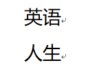 励志英语