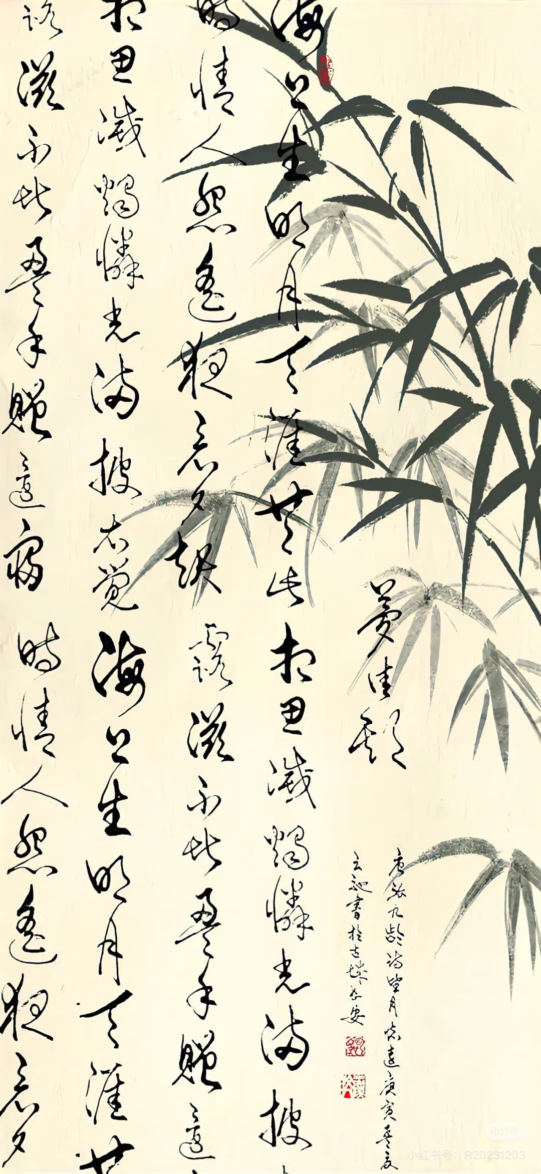 经典诗歌朗诵