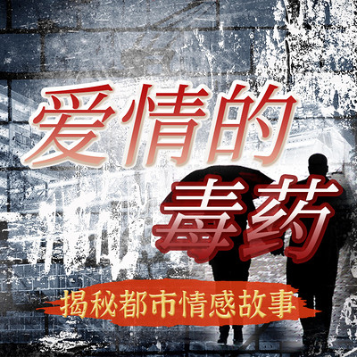 霓虹灯下的情感风暴丨揭秘都市情感故事 霓虹灯下的情感风暴丨揭秘都市情感故事