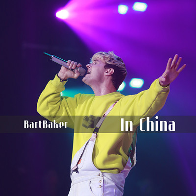 In China In China