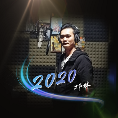 2020 2020