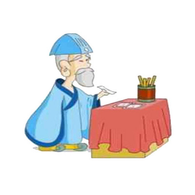 微明易学笔记 微明易学笔记