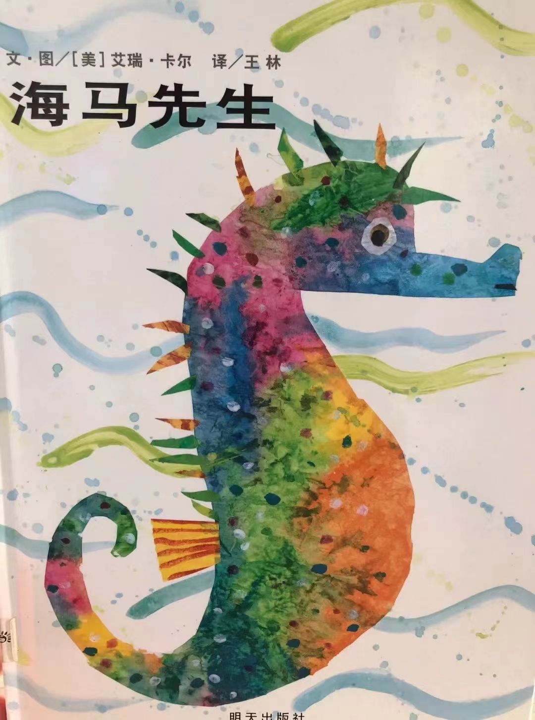 晚安故事：宝宝成长故事|哄睡