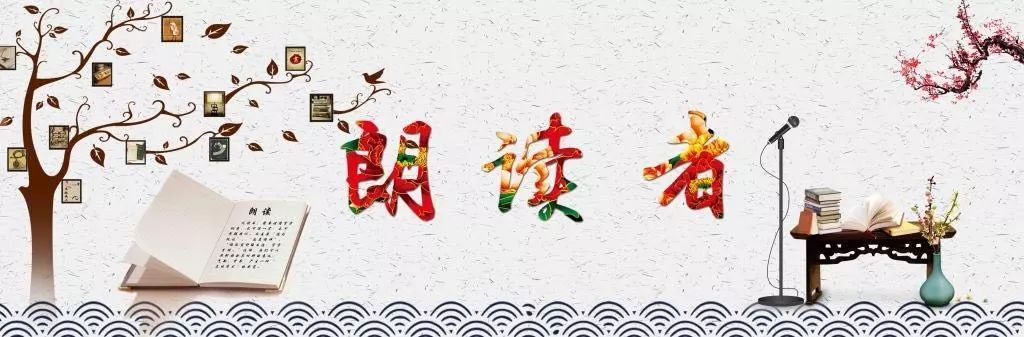 朗读练习