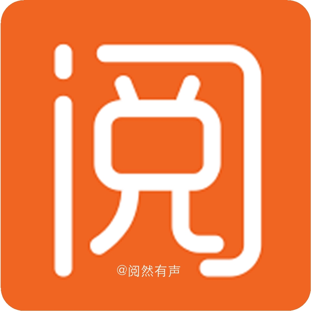 阅历说