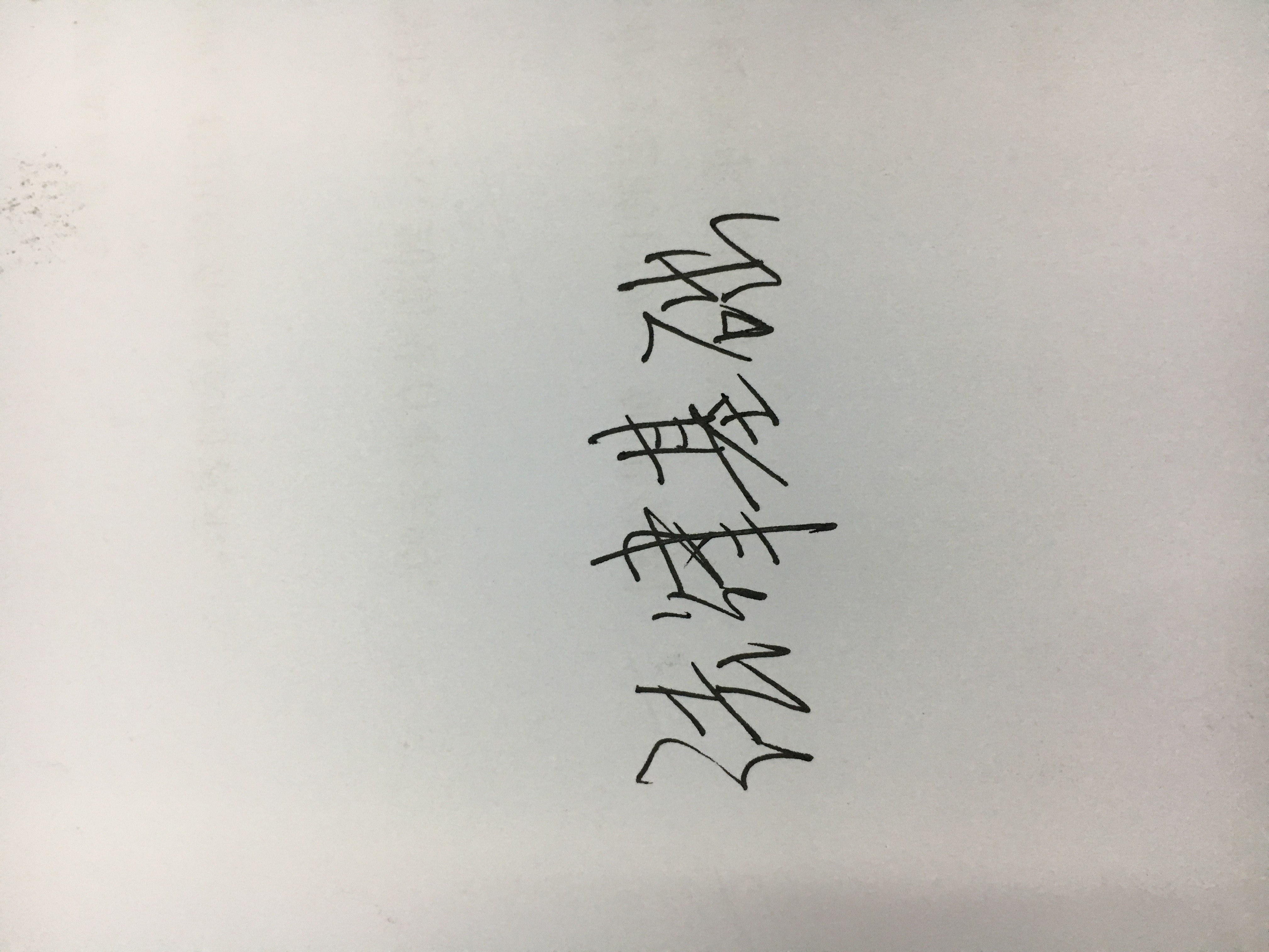法律基础