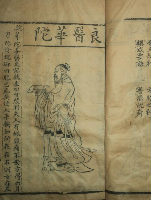 药性赋