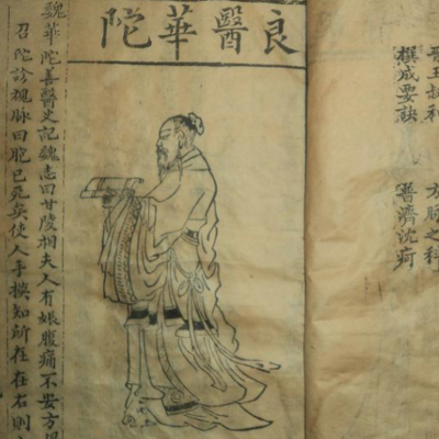 药性赋 药性赋