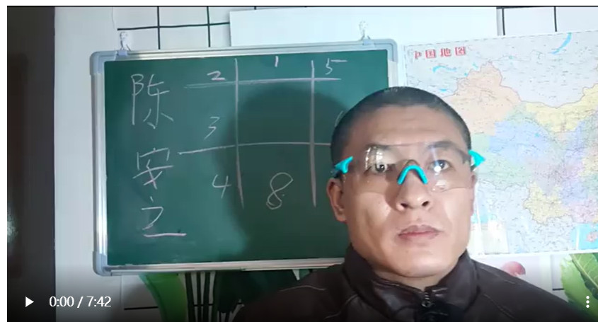 偏财研究员