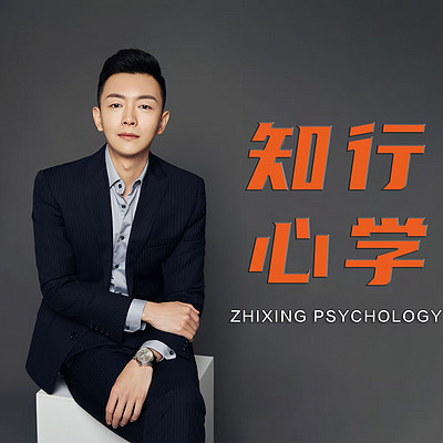 《知行心学笔记》