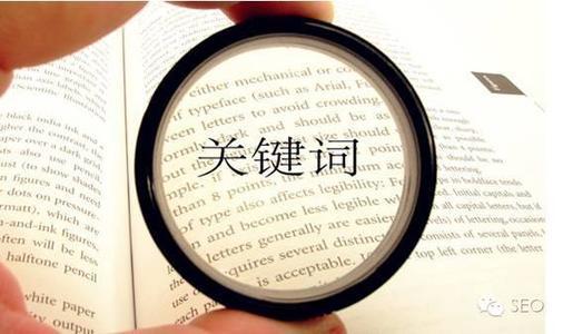 秒懂买房关键词-黑话