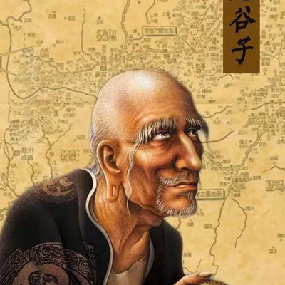 鬼谷子处世大智慧（顺应规律的生存哲学）