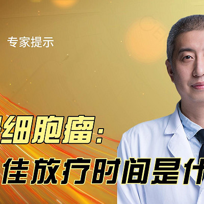 肾母细胞瘤的那些事