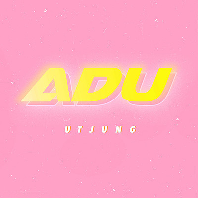 舞炯恩:Adu 舞炯恩:Adu