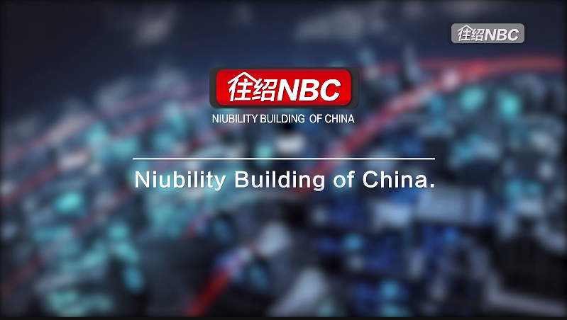 住绍NBC