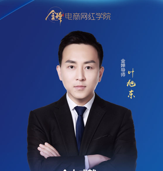 抖音营销策划全攻略
