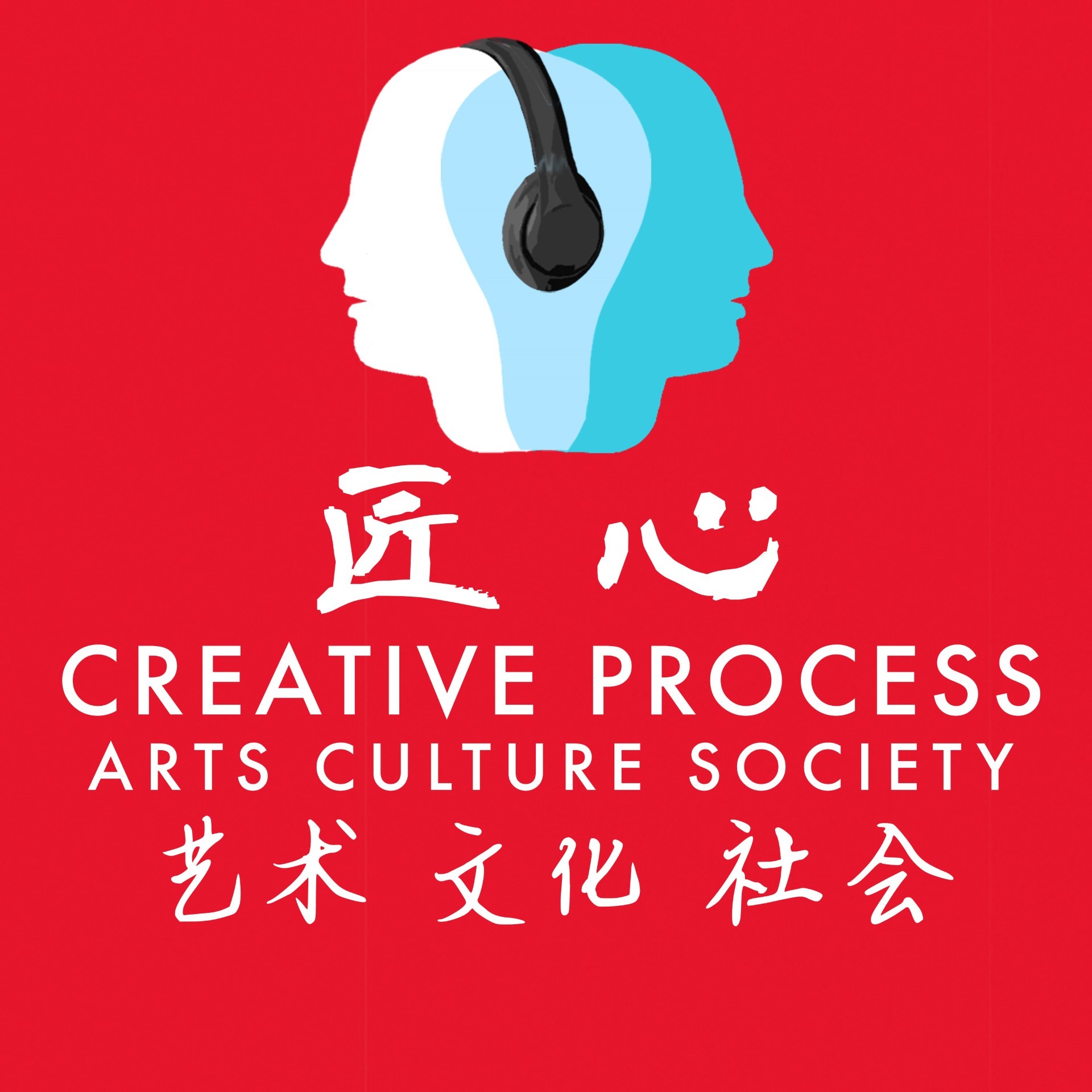 匠心播客：艺术·文化·社会