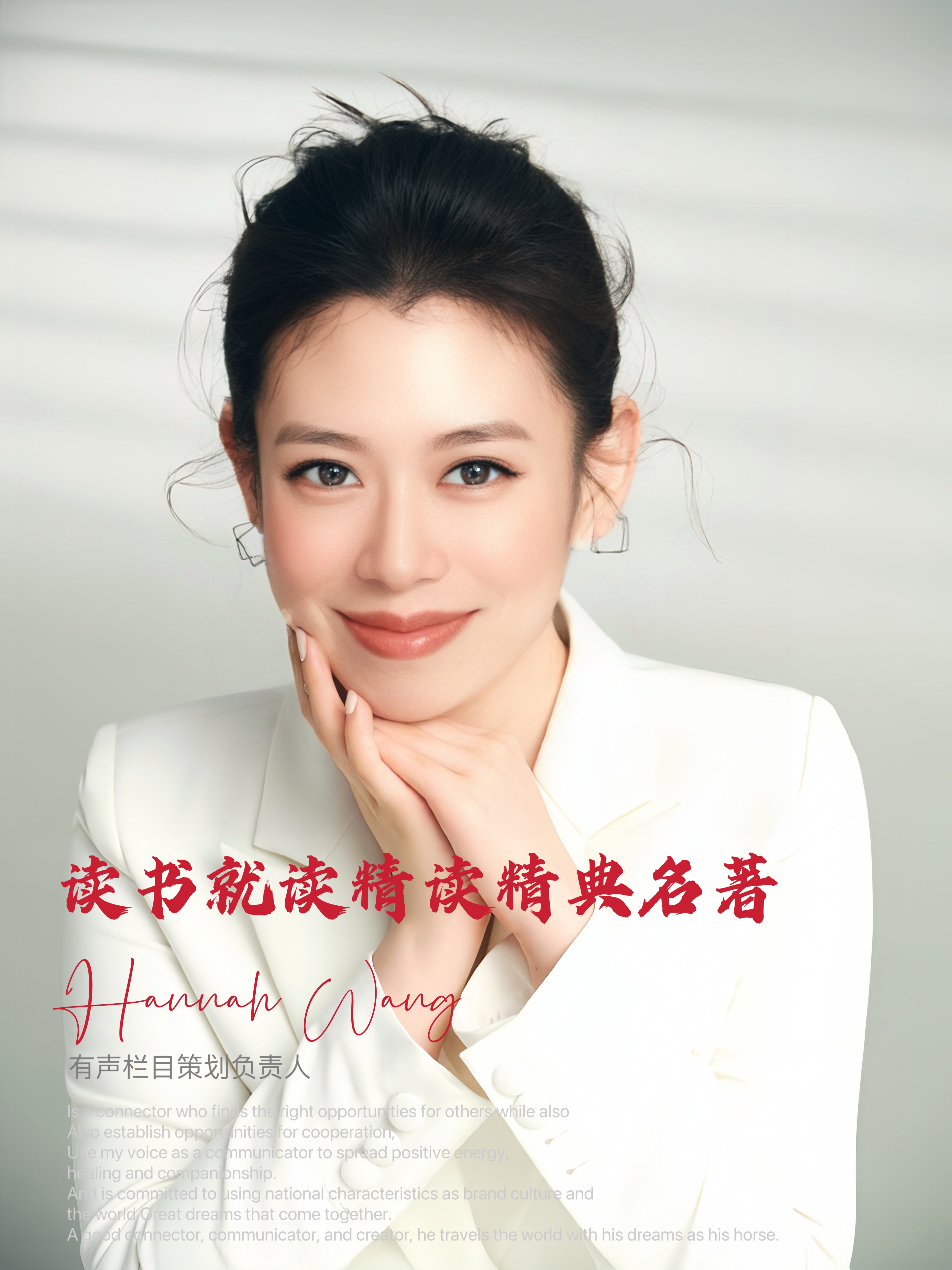 读书就读经典名著