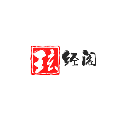 风水小知识