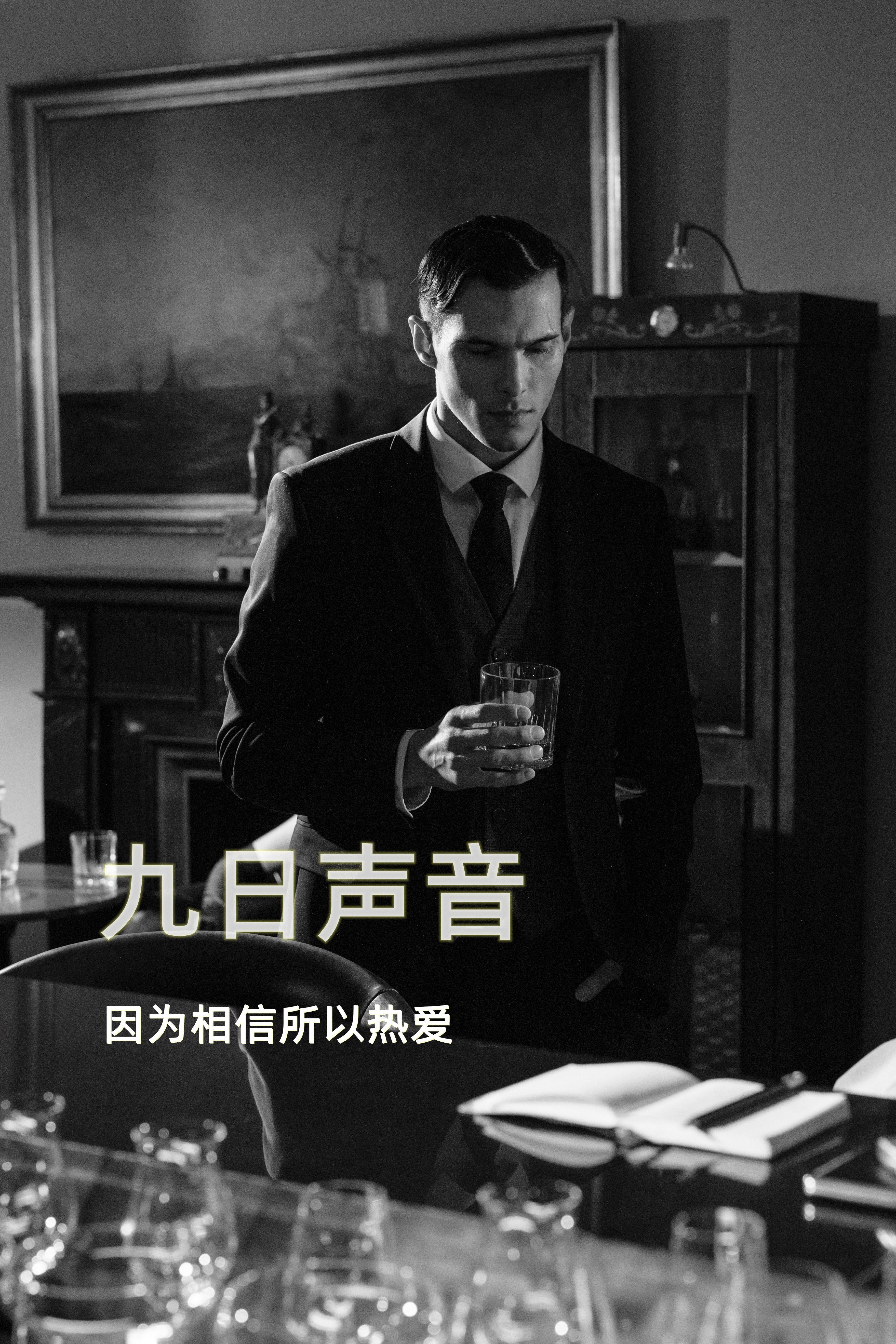 历史悬疑故事