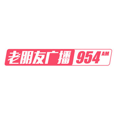 你好，老朋友