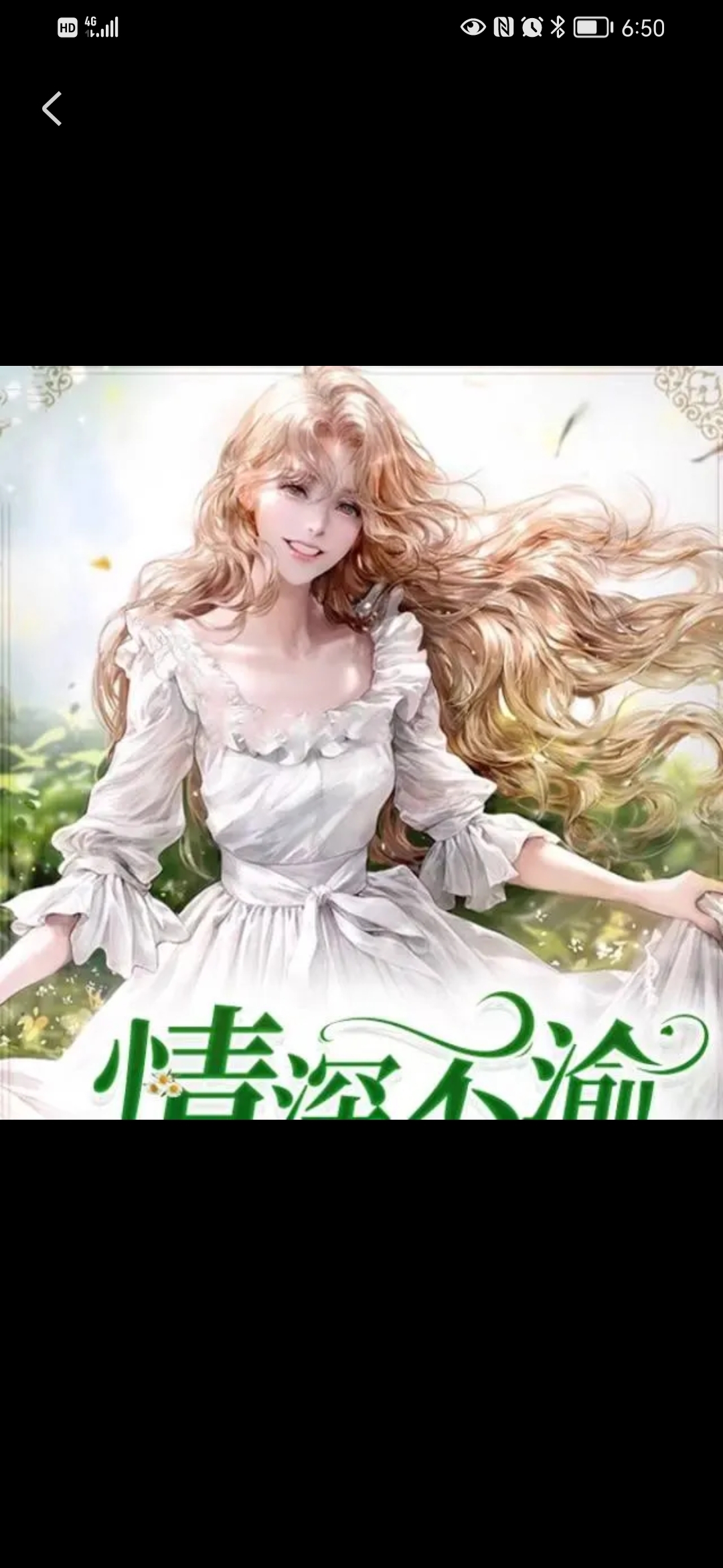 儿童益智故事睡前故事