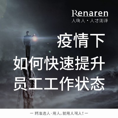 如何调整这非满格状态的一年 如何调整这非满格状态的一年