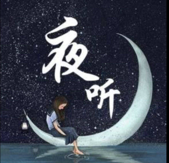 默默道来｜讲个故事给你听