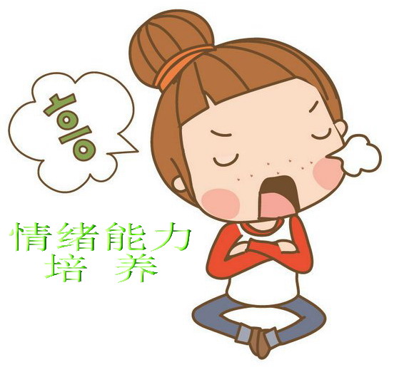 和“情绪能力培养”有关的绘本