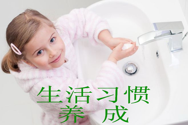 和“生活习惯养成”有关的绘本
