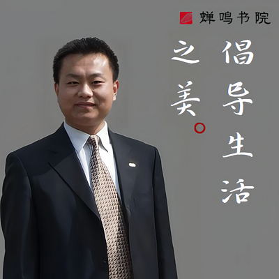 杨泽东 | 倡导生活之美
