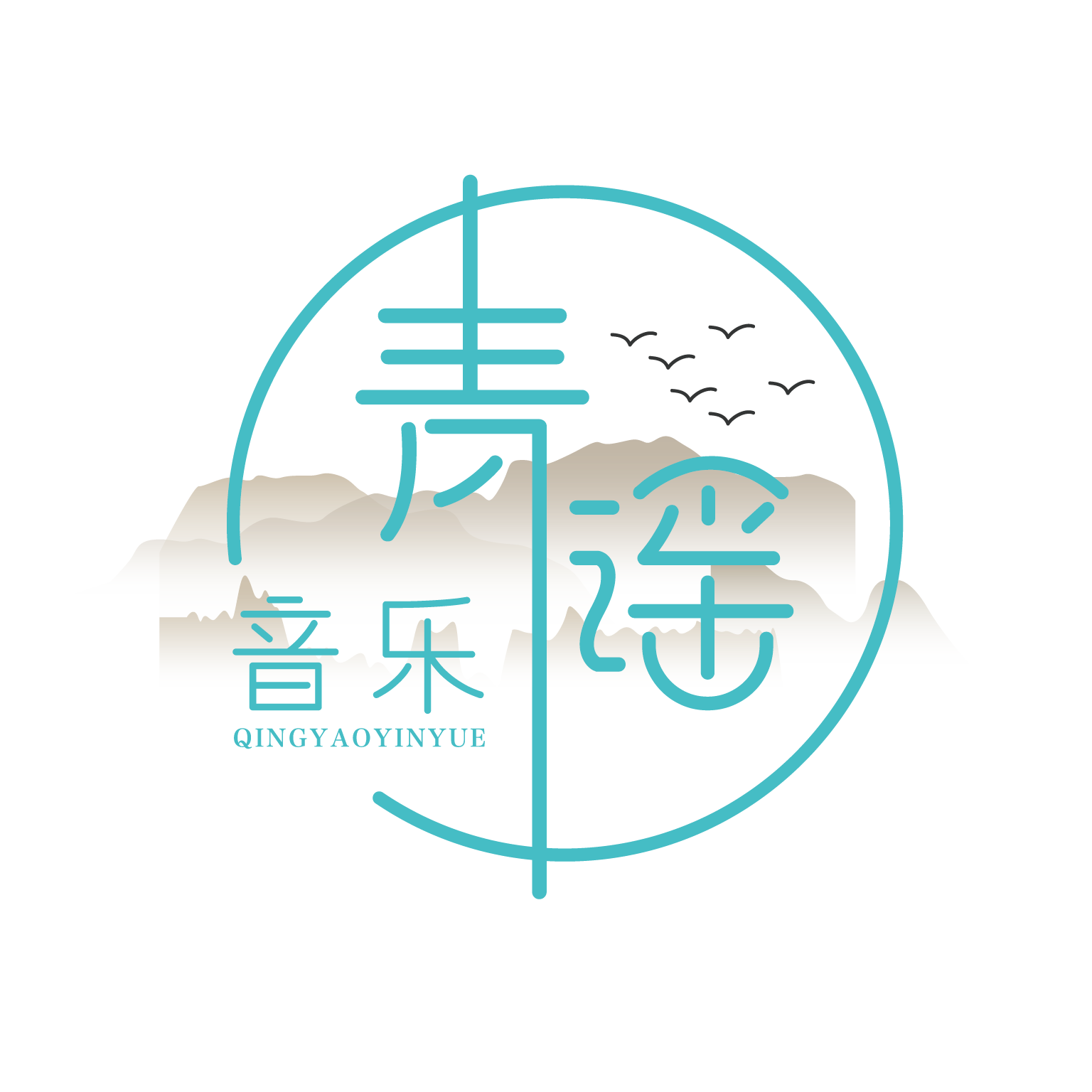 青谣音乐推荐