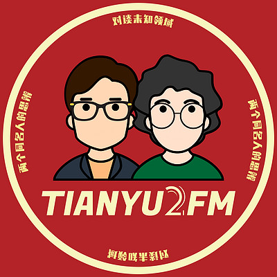 TIANYU2FM