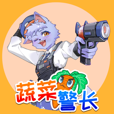 蔬菜警长爱吃菜 |中央电视台报道儿童故事