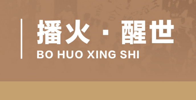 刘之言照片发掘始末