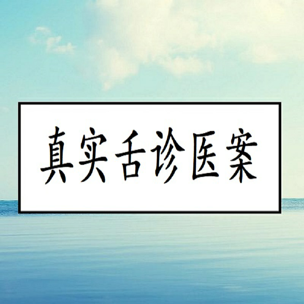 中医诊断如何操作