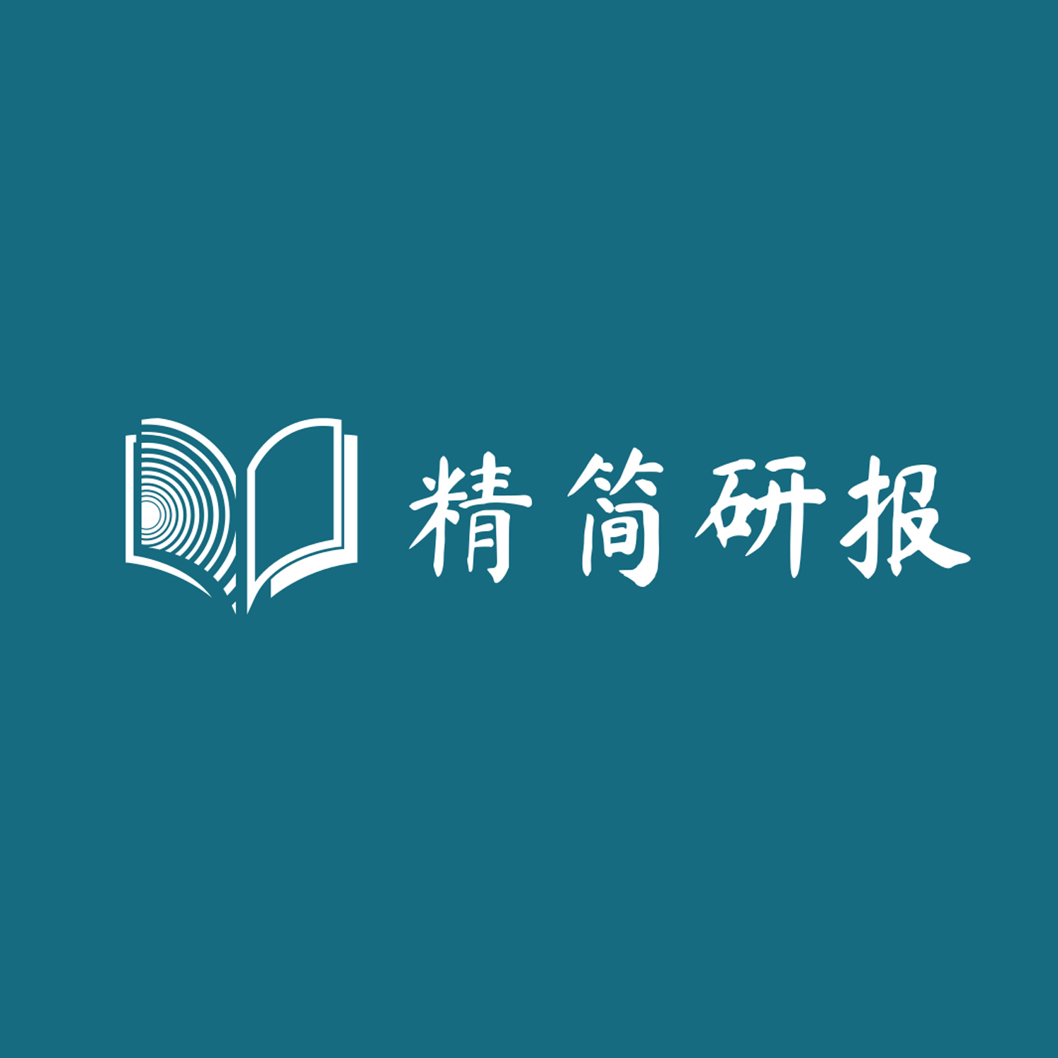 老杨脱水研报