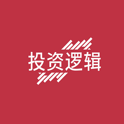 操盘策略|投资逻辑（跟着热点做投资）