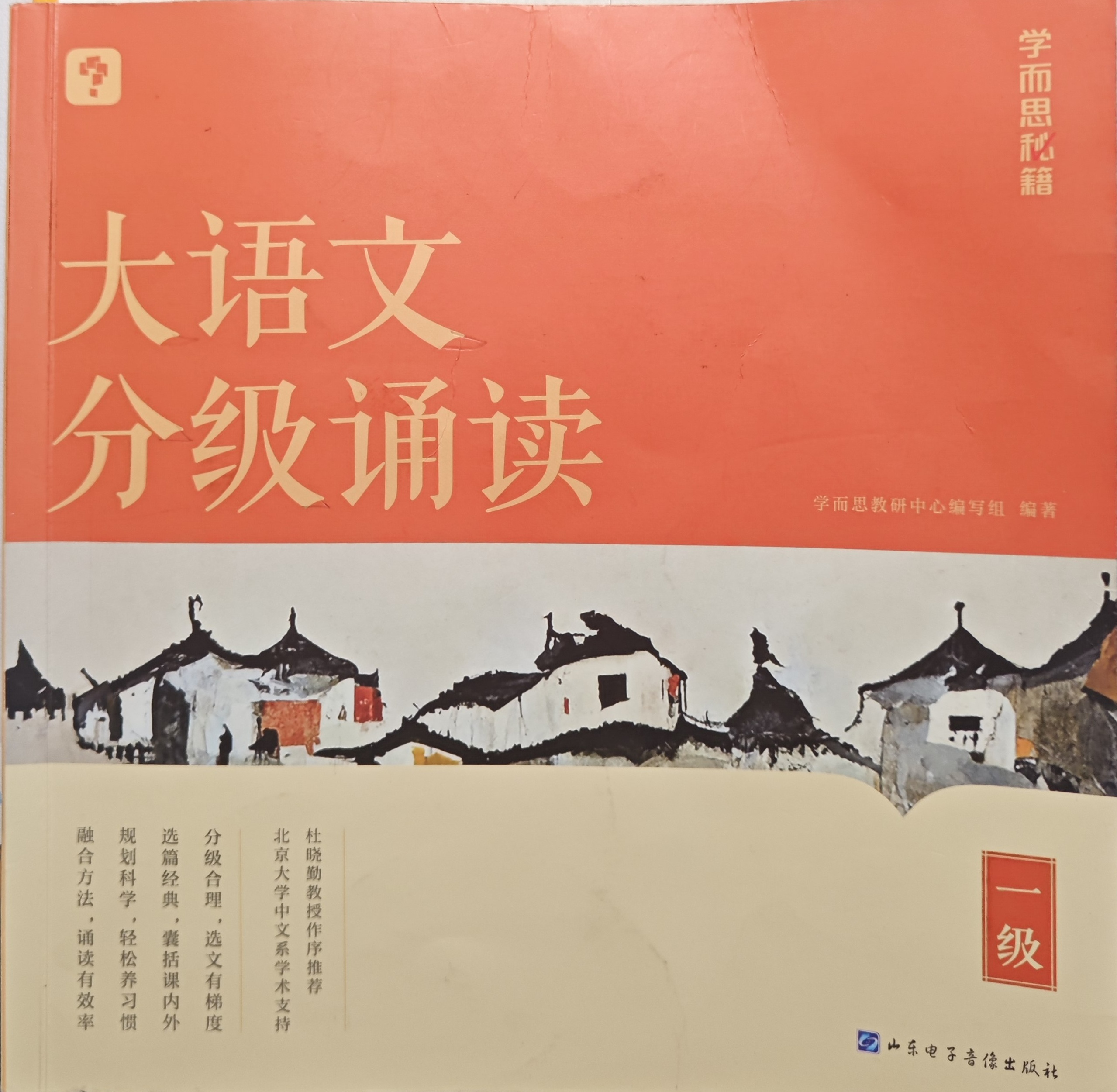 337晨读-小古文阅读