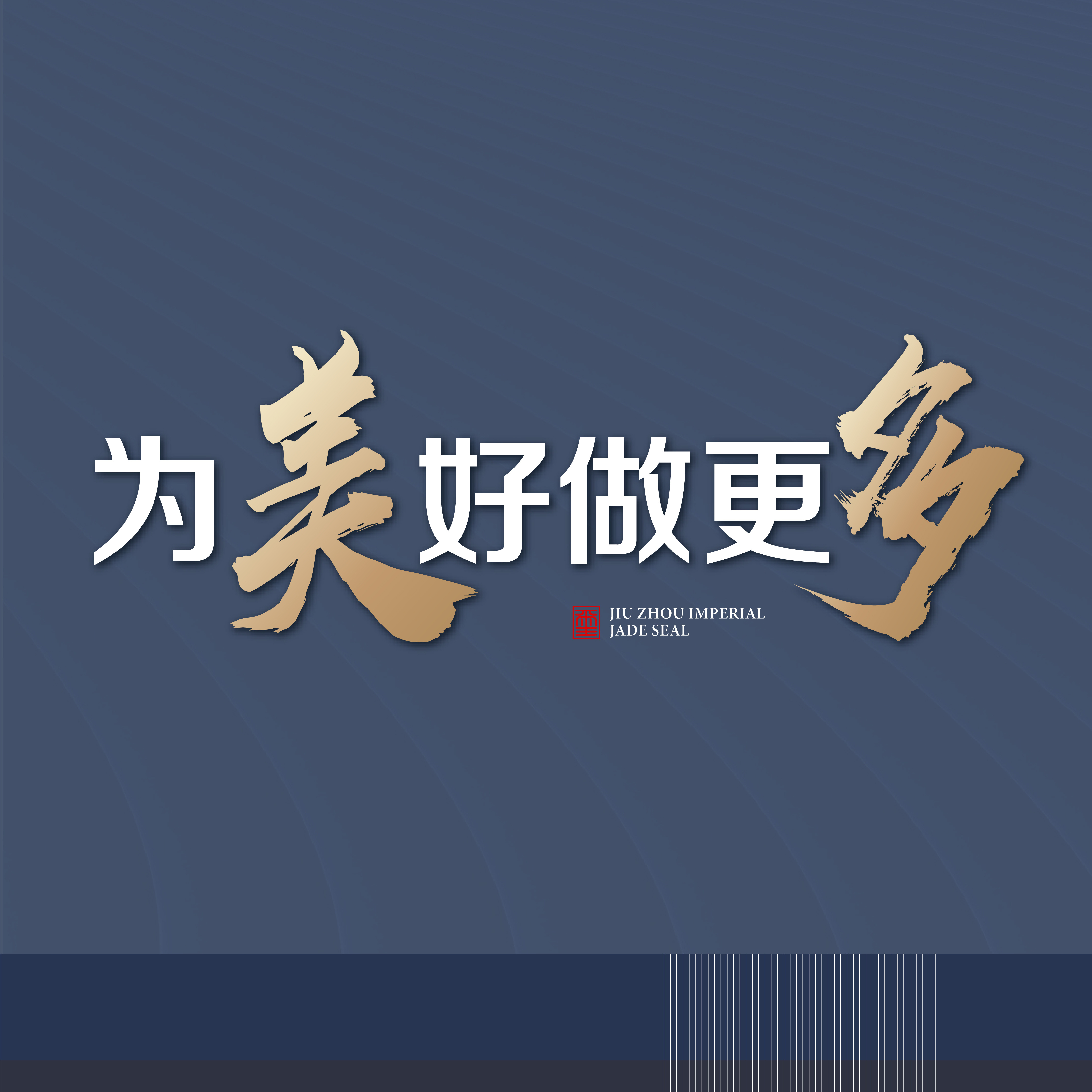 园来·生活