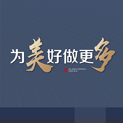 园来·生活