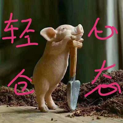 轻仓心态