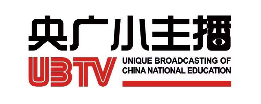 UBTV小主播一星四班