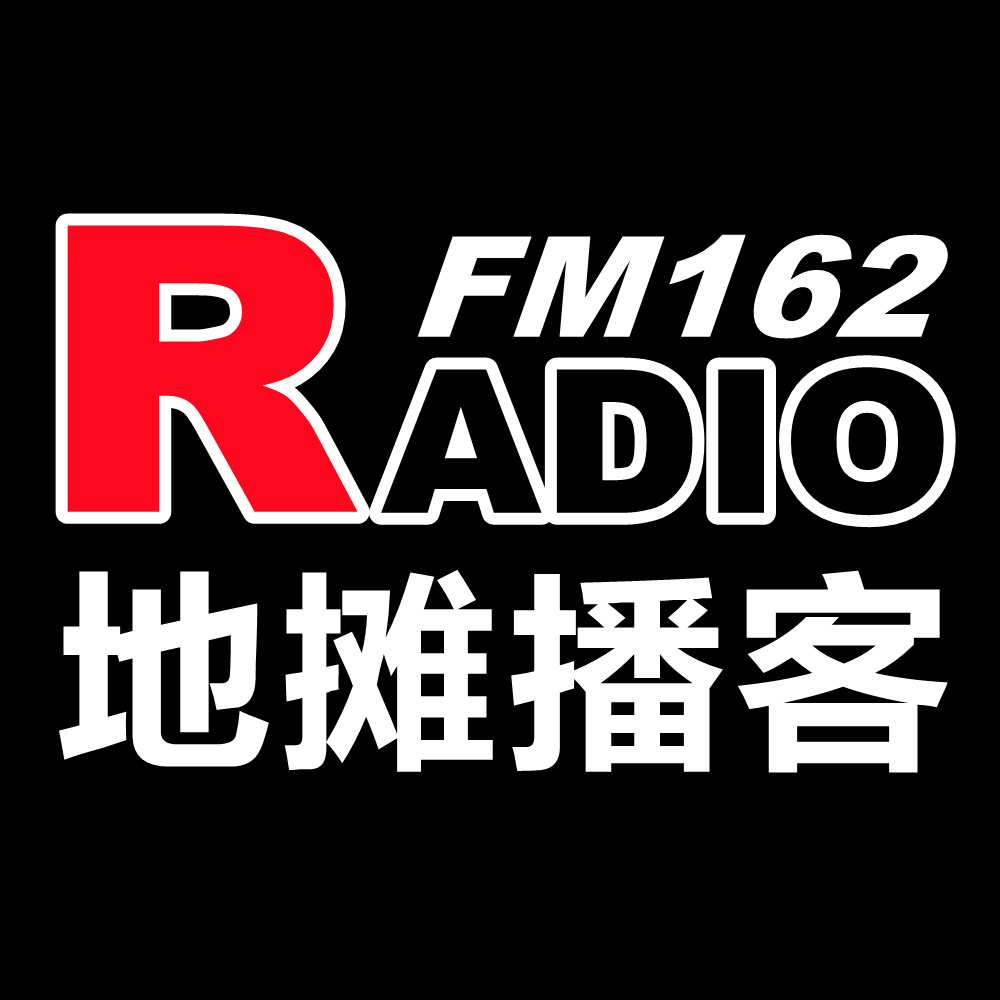 地摊杂谈