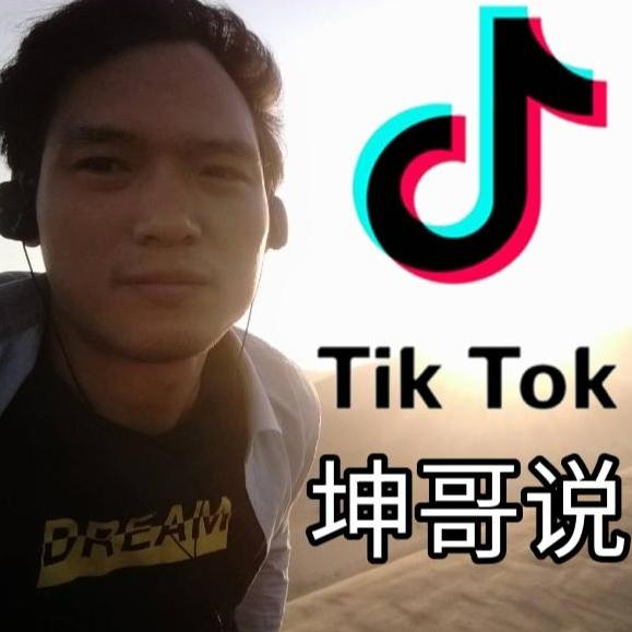TikTok学前须知