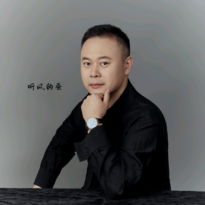 听风的蚕口播