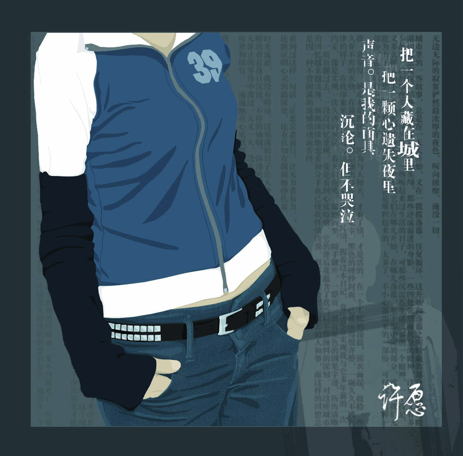 双城夜色