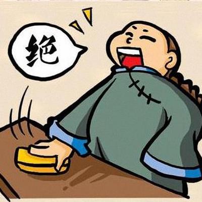 成语故事