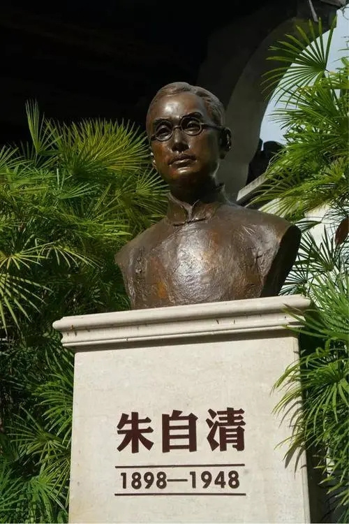 朱自清经典散文