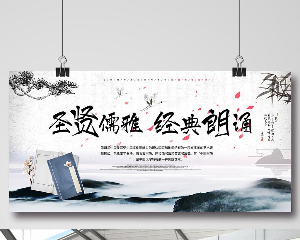 圣贤修身之术